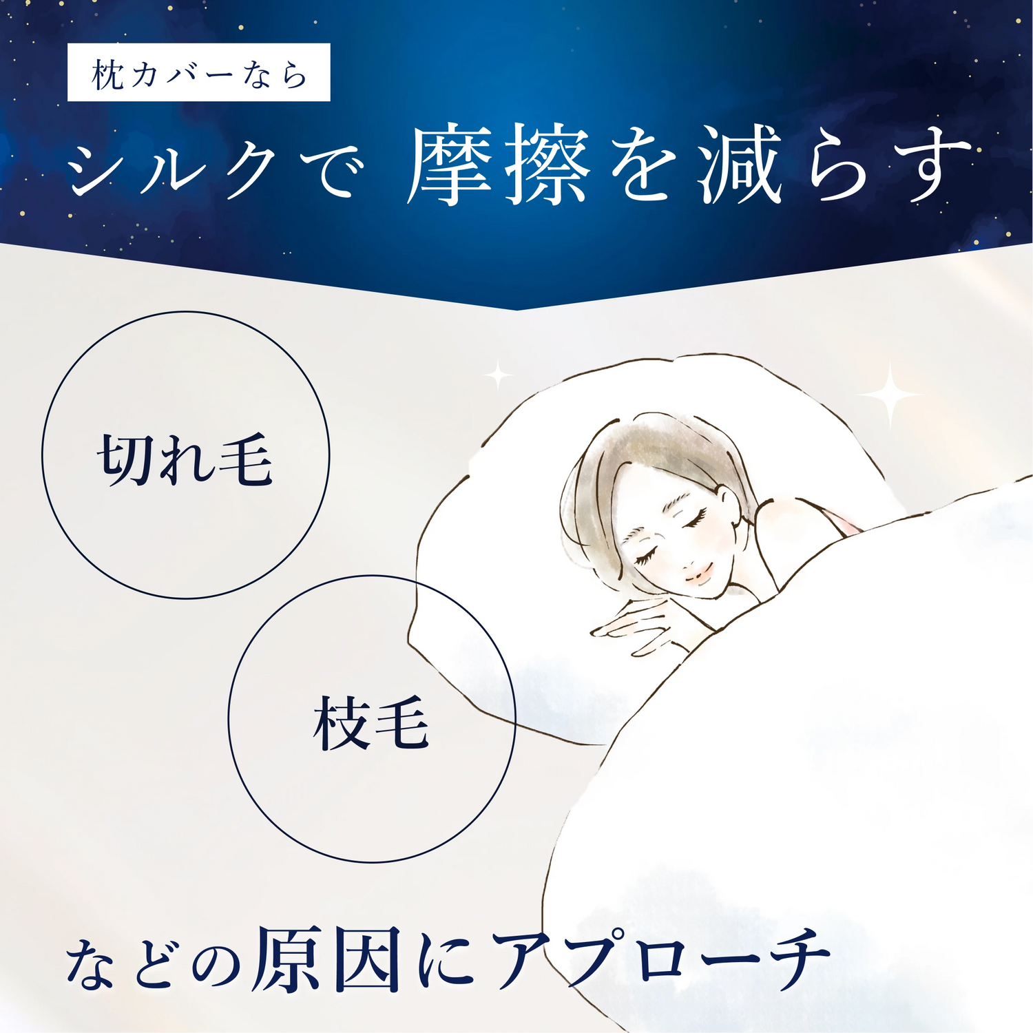 シルク100% 枕カバー 片面/両面