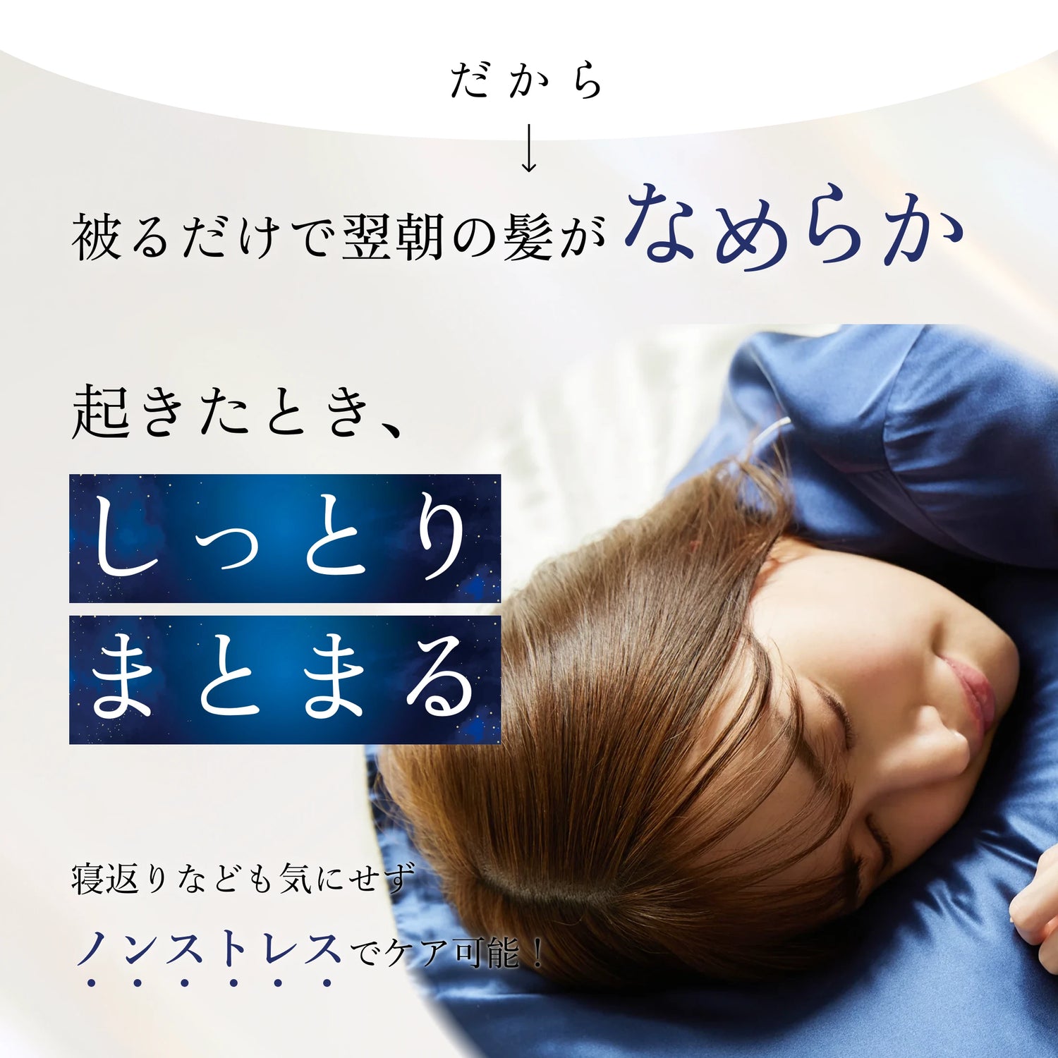 シルク100% 枕カバー 片面/両面