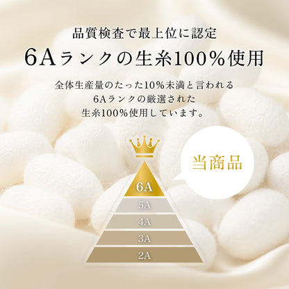 シルク100% 枕カバー 片面/両面