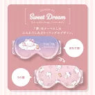 Utukky アイマスク シルク サンリオキャラクターズ ハローキティ クロミ シナモロール ハンギョドン アイピロー 100%シルク 睡眠用 遮光 睡眠グッズ Sanrio characters かわいい 快眠 旅行 出張 高級 おしゃれ プレセント