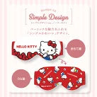 Utukky アイマスク シルク サンリオキャラクターズ ハローキティ クロミ シナモロール ハンギョドン アイピロー 100%シルク 睡眠用 遮光 睡眠グッズ Sanrio characters かわいい 快眠 旅行 出張 高級 おしゃれ プレセント