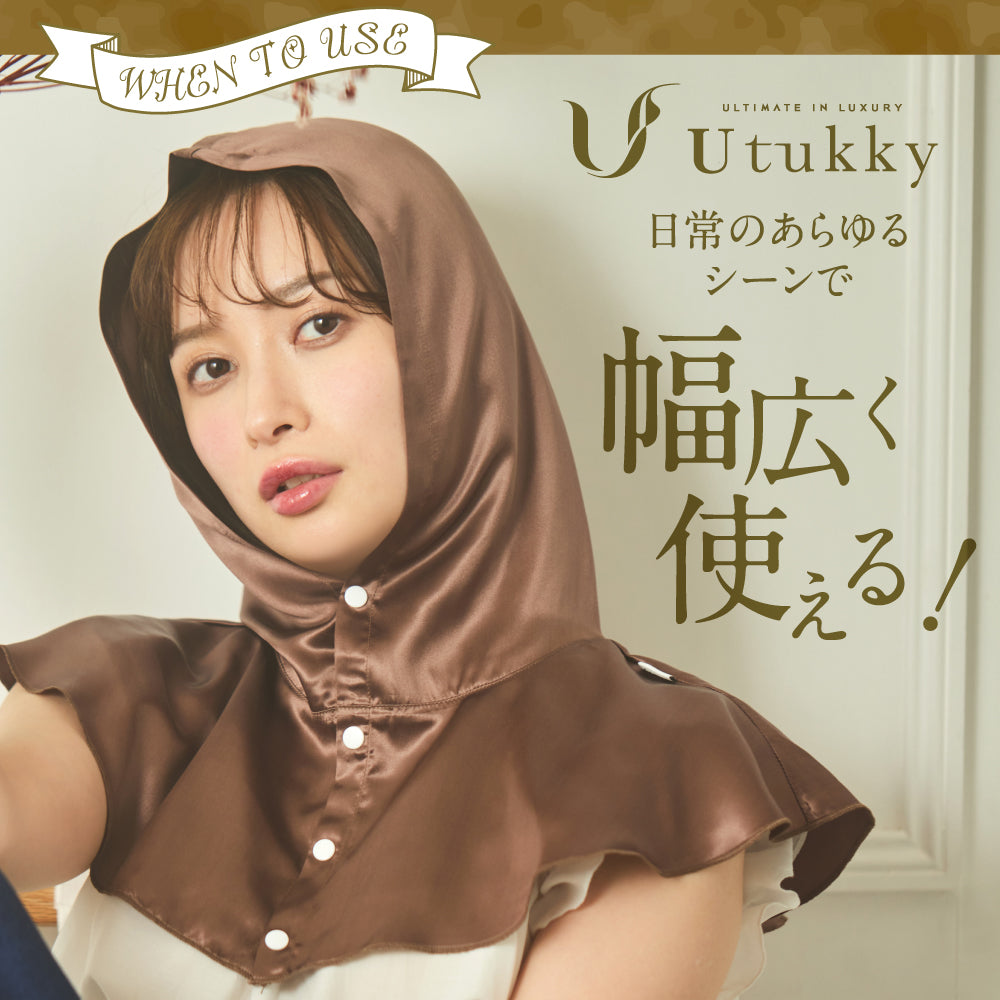 シルク100% ナイトキャップ ナイトフーディ 筒型