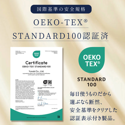 シルク100% 枕カバー 片面/両面  封筒式 伸縮式