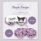 Utukky アイマスク シルク サンリオキャラクターズ ハローキティ クロミ シナモロール ハンギョドン アイピロー 100%シルク 睡眠用 遮光 睡眠グッズ Sanrio characters かわいい 快眠 旅行 出張 高級 おしゃれ プレセント