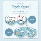 Utukky アイマスク シルク サンリオキャラクターズ ハローキティ クロミ シナモロール ハンギョドン アイピロー 100%シルク 睡眠用 遮光 睡眠グッズ Sanrio characters かわいい 快眠 旅行 出張 高級 おしゃれ プレセント