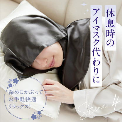 シルク100% ナイトキャップ ナイトフーディ 筒型