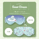 Utukky アイマスク シルク サンリオキャラクターズ ハローキティ クロミ シナモロール ハンギョドン アイピロー 100%シルク 睡眠用 遮光 睡眠グッズ Sanrio characters かわいい 快眠 旅行 出張 高級 おしゃれ プレセント