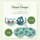 Utukky アイマスク シルク サンリオキャラクターズ ハローキティ クロミ シナモロール ハンギョドン アイピロー 100%シルク 睡眠用 遮光 睡眠グッズ Sanrio characters かわいい 快眠 旅行 出張 高級 おしゃれ プレセント