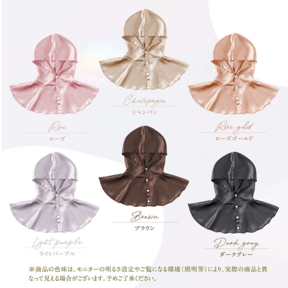 シルク100% ナイトキャップ ナイトフーディ 筒型