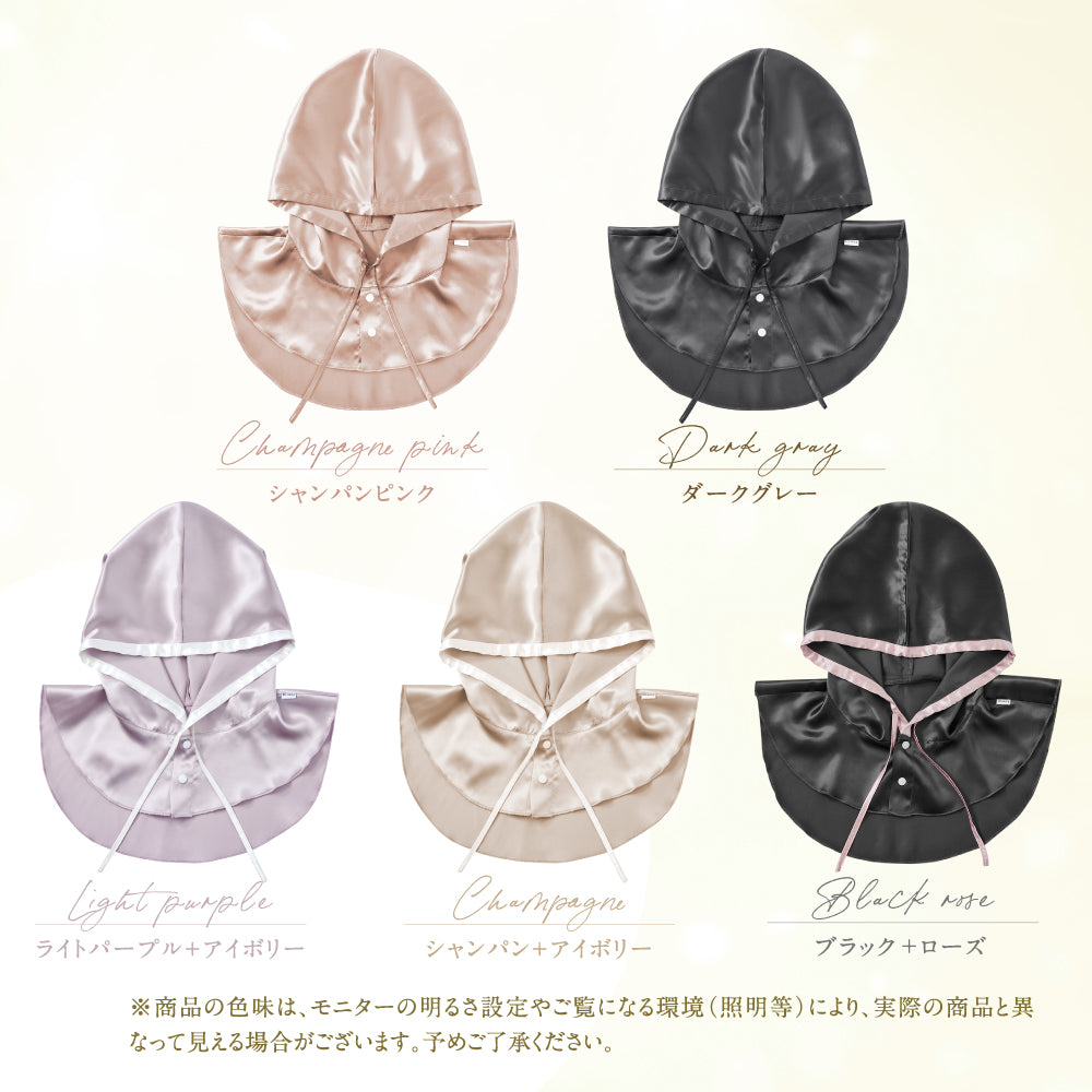 シルク100% ナイトキャップ ナイトフーディ 筒型