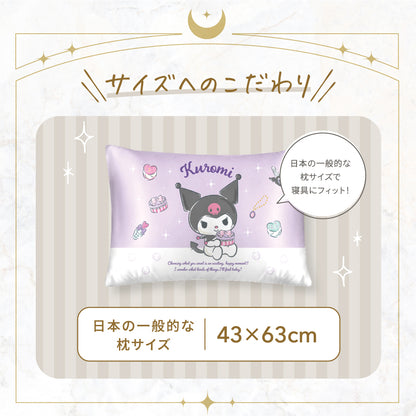 Utukky シルク枕カバー サンリオキャラクターズ クロミ シナモロール ハンギョドン 枕カバー 43×63cm 片面 100%シルク ピーロケース 封筒式 まくらカバー 合わせ式 高級感 洗える 四季適応 可愛い 子供 Sanrio characters 枕カバー 1枚入り