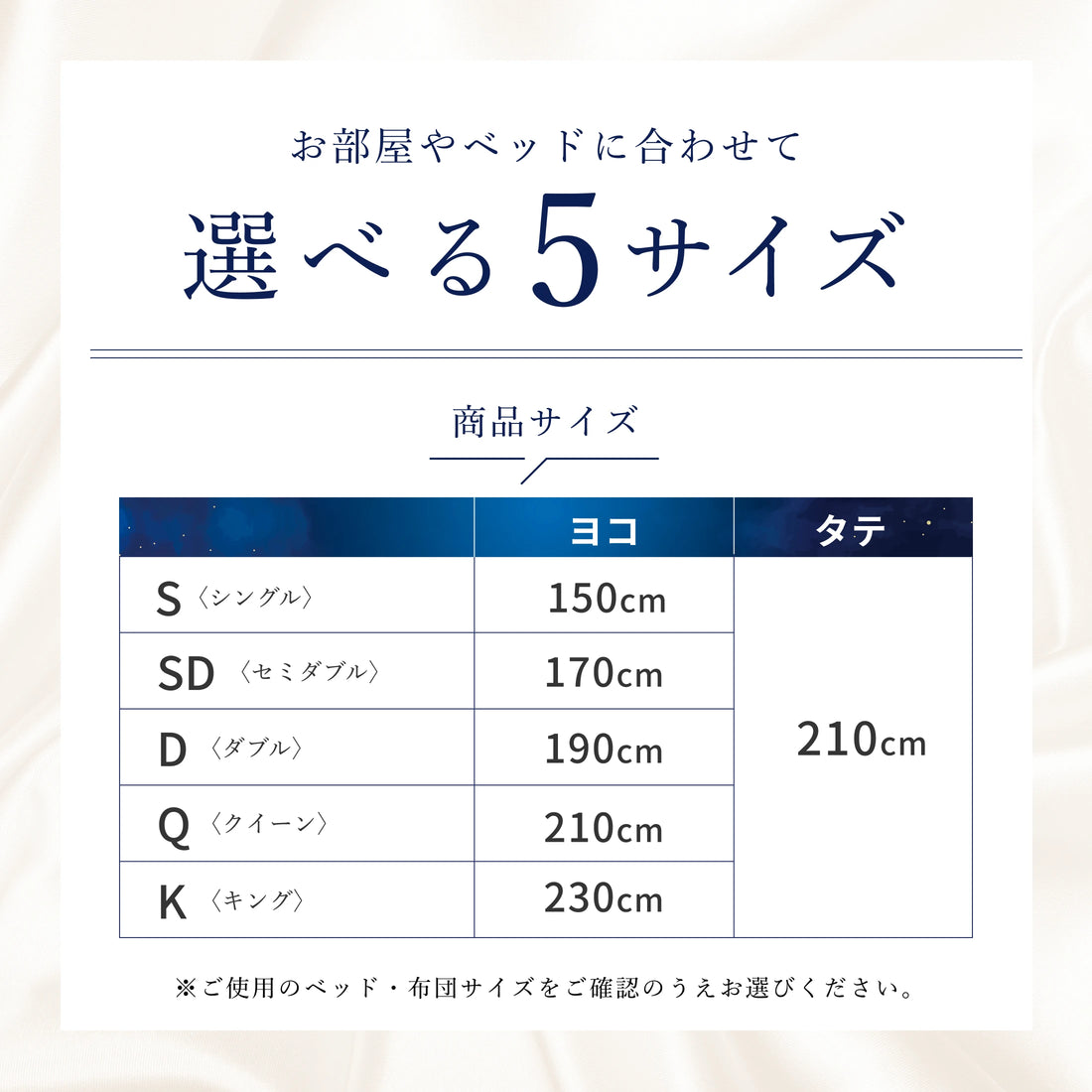 手挽き真綿布団