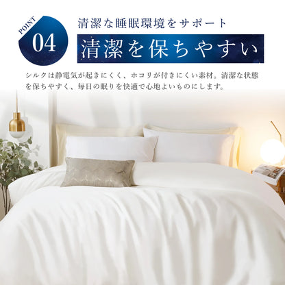 手挽き真綿布団