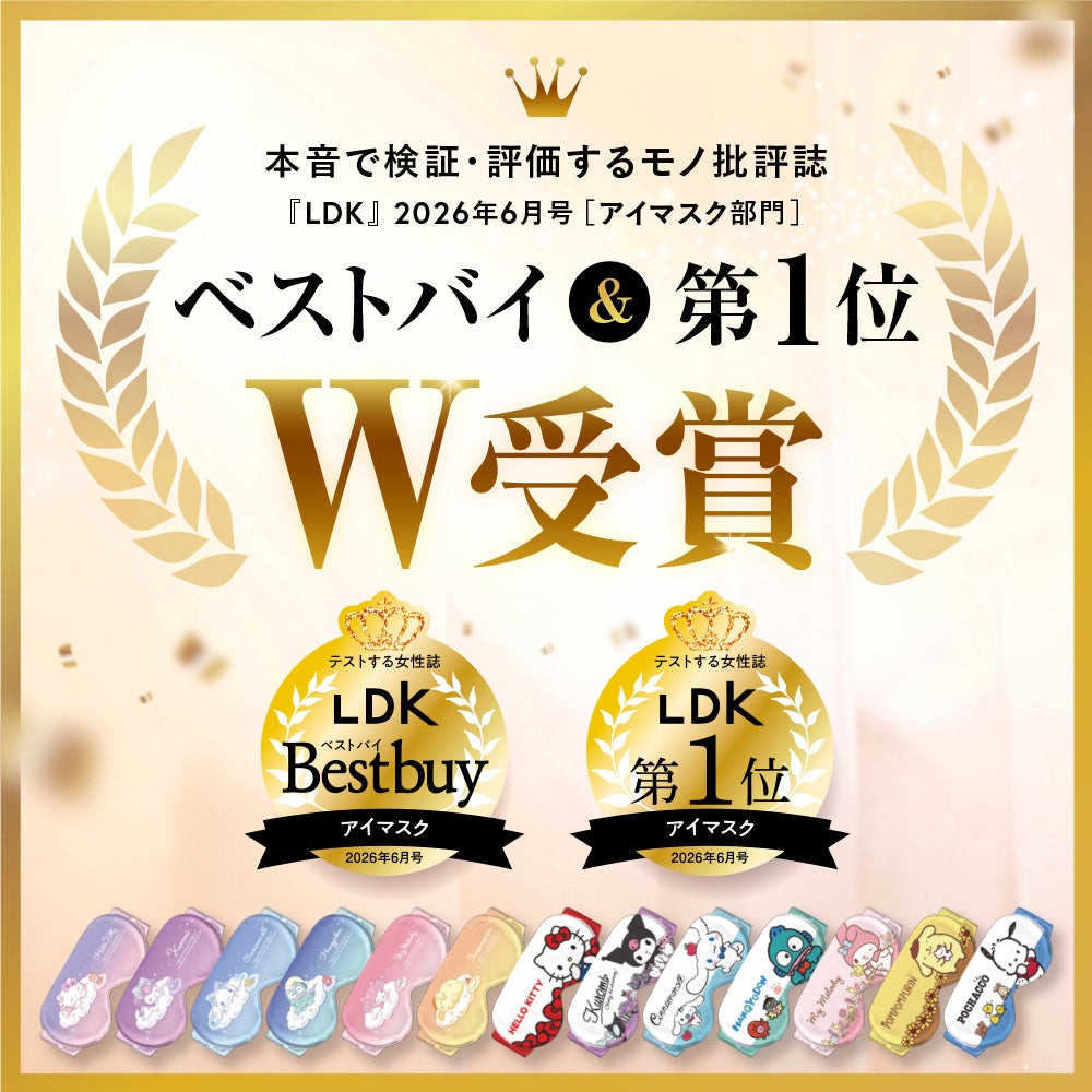 Utukky アイマスク シルク サンリオキャラクターズ