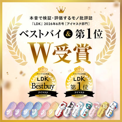 Utukky アイマスク シルク サンリオキャラクターズ